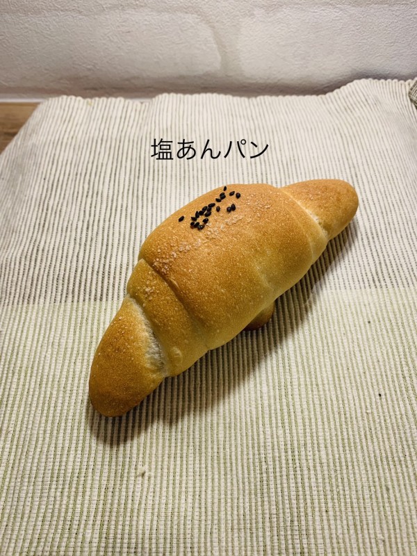 塩あんパン 〜four  leaf  Clover〜幸せのパン屋さん
