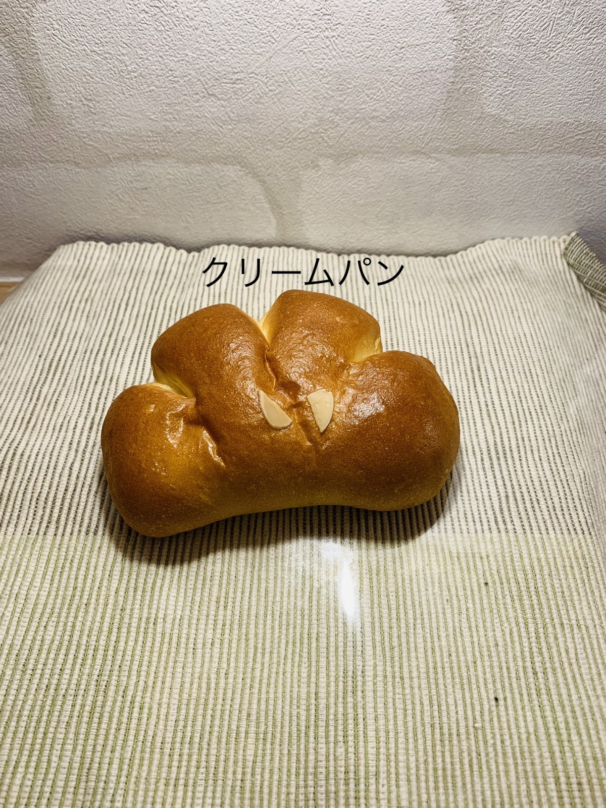 クリームパン - 〜four  leaf  Clover〜幸せのパン屋さん