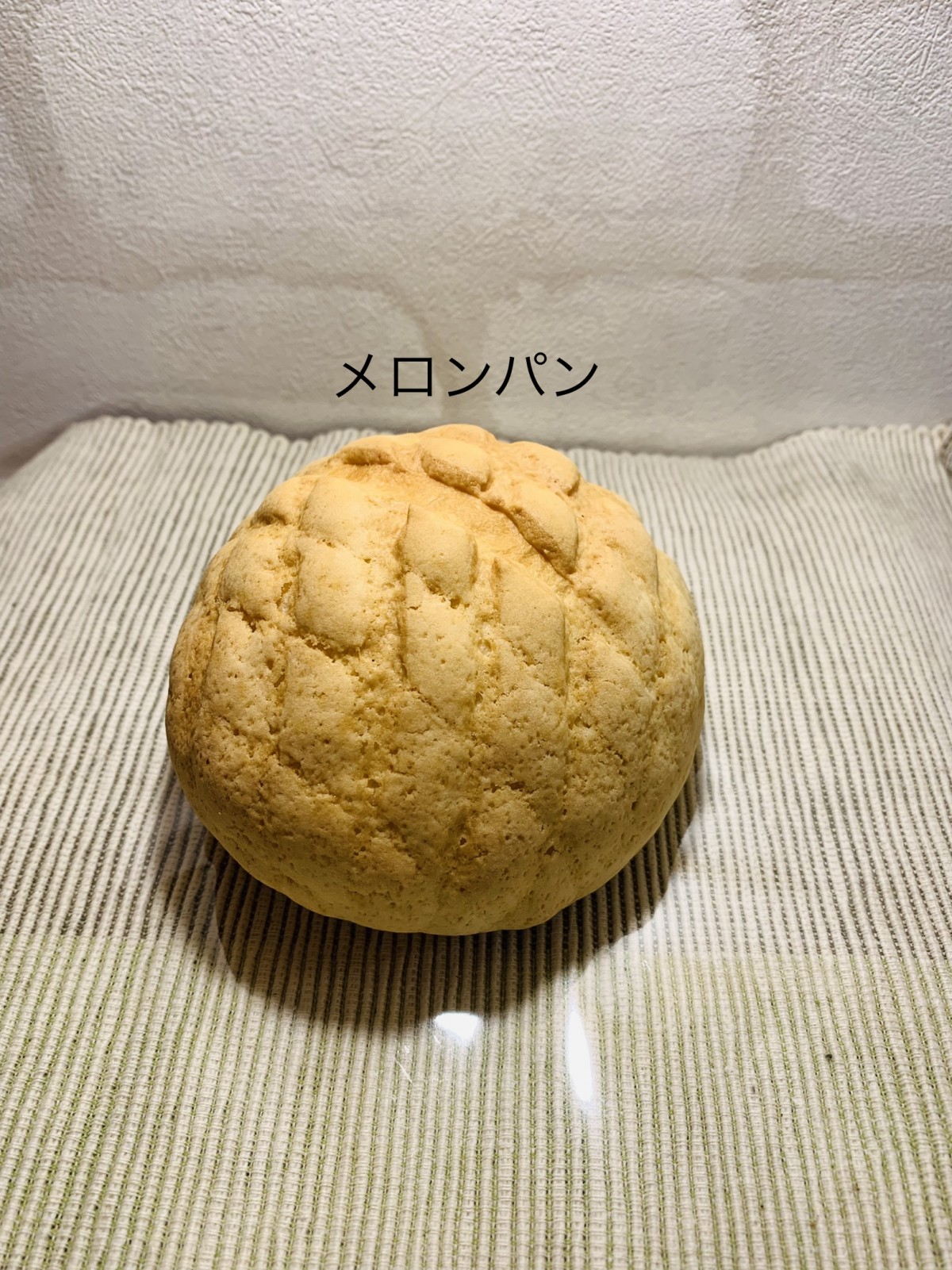 メロンパン - 〜four  leaf  Clover〜幸せのパン屋さん