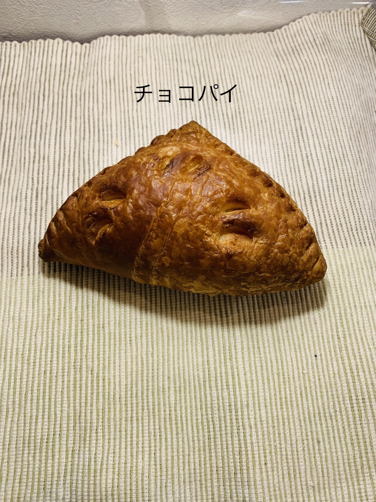 チョコパイ - 〜four  leaf  Clover〜幸せのパン屋さん