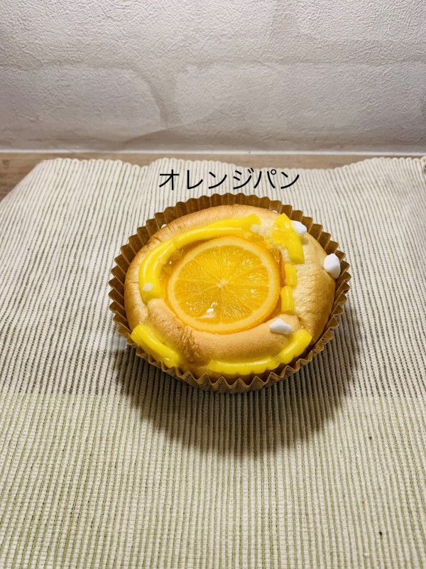 オレンジパン 〜four  leaf  Clover〜幸せのパン屋さん