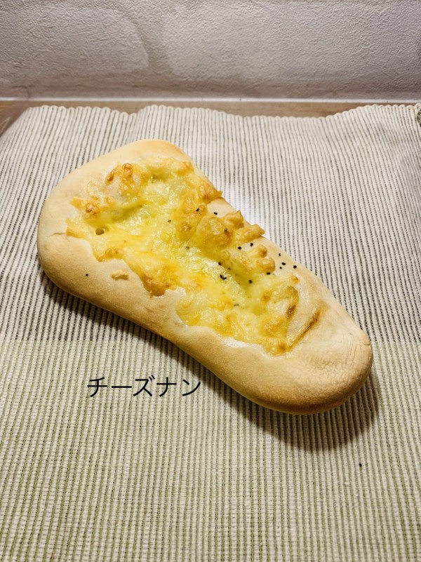 チーズナン 〜four  leaf  Clover〜幸せのパン屋さん