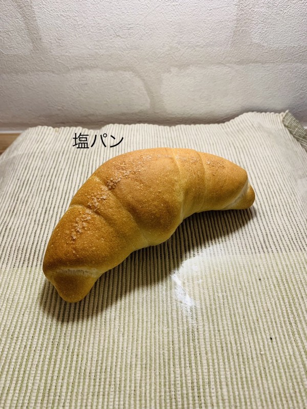 塩パン 〜four  leaf  Clover〜幸せのパン屋さん