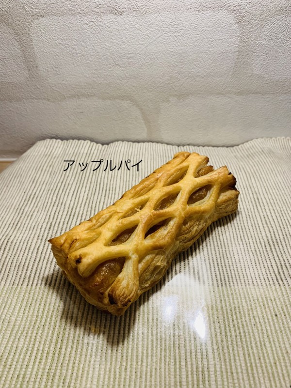 アップルパイ 〜four  leaf  Clover〜幸せのパン屋さん